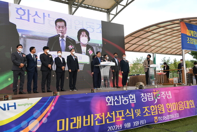 화산한마음대회(84).JPG