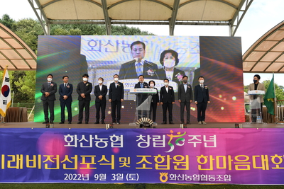 화산한마음대회(86).JPG