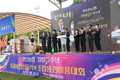 화산한마음대회(92).JPG