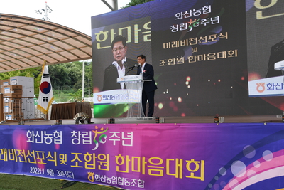 화산한마음대회(95).JPG
