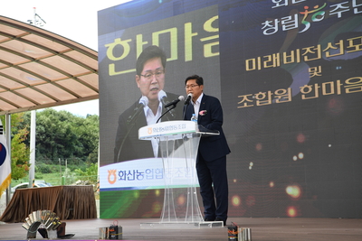 화산한마음대회(96).JPG