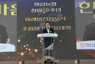 화산한마음대회(98).JPG