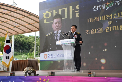 화산한마음대회(101).JPG
