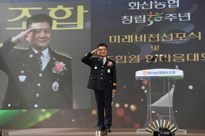 화산한마음대회(103).JPG