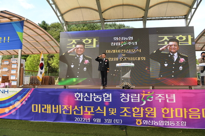 화산한마음대회(104).JPG