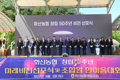 화산한마음대회(105).JPG