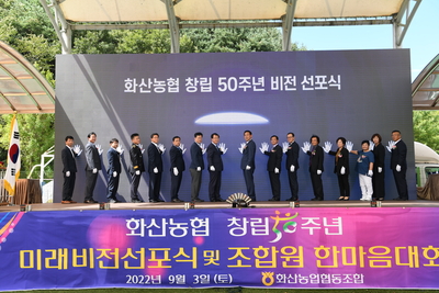 화산한마음대회(106).JPG