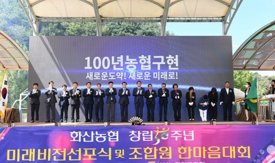 화산한마음대회(107).JPG