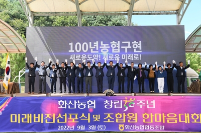 화산한마음대회(108).JPG
