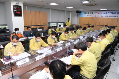 태풍‘힌남노’상황판단회의(2).JPG
