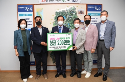 친환경솔매포크이웃돕기성금전달식(1).JPG