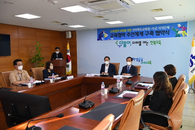 완주군청-도교육청교육협력추진체계구축협약식(3).JPG