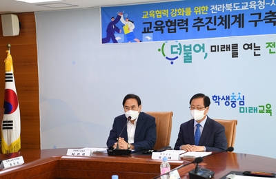 완주군청-도교육청교육협력추진체계구축협약식(5).JPG