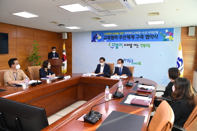 완주군청-도교육청교육협력추진체계구축협약식(7).JPG