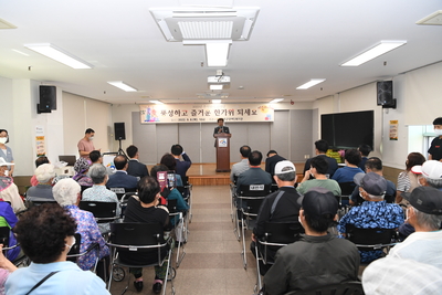 완주군장애인복지관명절행사(2).JPG