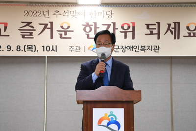 완주군장애인복지관명절행사(9).JPG