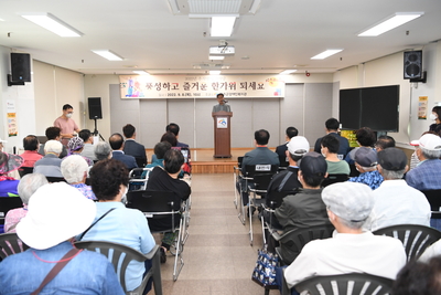 완주군장애인복지관명절행사(17).JPG