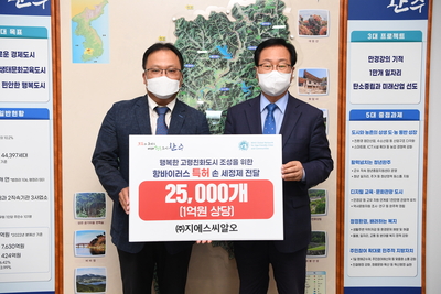 CMC선교문화재단물품전달식(2).JPG