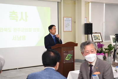 정석케미칼황화리튬양산공장완공식(12).JPG