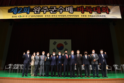 완주군수배바둑대회(28).JPG