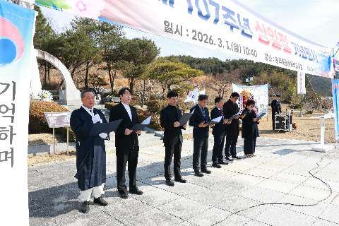 3.1절 기념식 (82).JPG