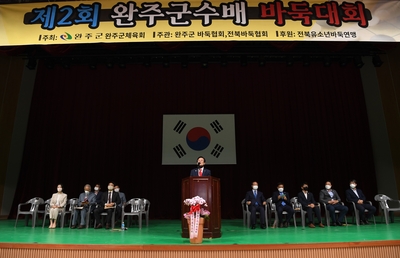 완주군수배바둑대회(6).JPG