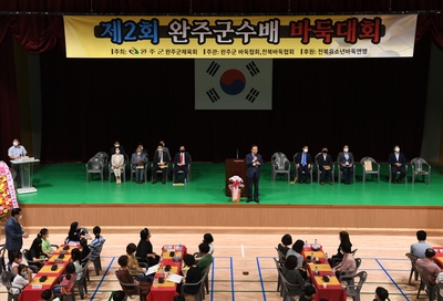 완주군수배바둑대회(15).JPG