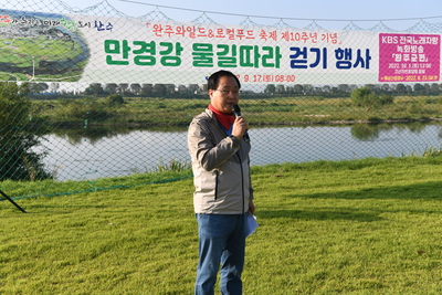 만경강길노르딕워킹(3).JPG