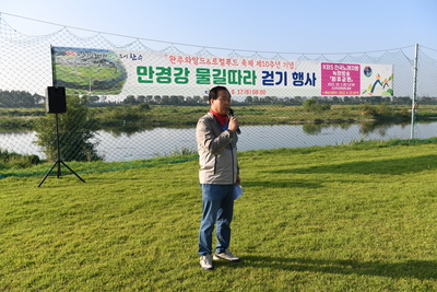 만경강길노르딕워킹(4).JPG