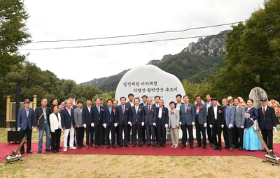 죽봉황박장군기념비제막식(57).JPG