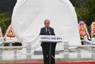 죽봉황박장군기념비제막식(17).JPG