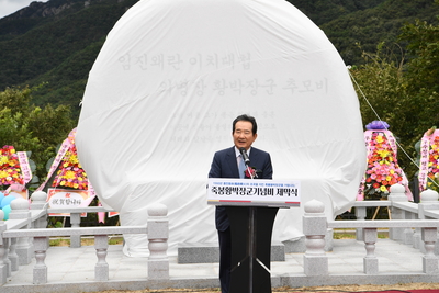 죽봉황박장군기념비제막식(21).JPG