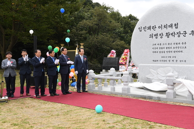 죽봉황박장군기념비제막식(54).JPG
