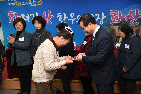 화산면 연초방문 (81).JPG