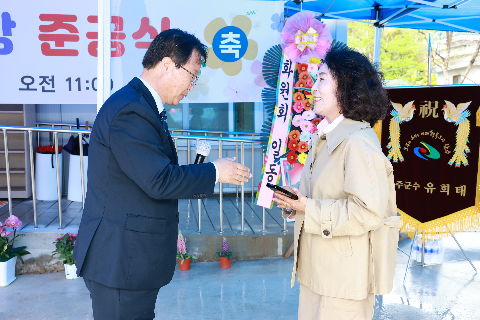 구이면 화원경로당 준공식 (21).JPG