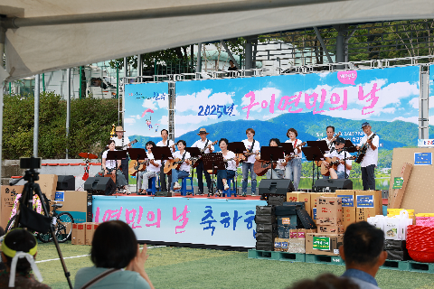 구이면민의날 (117).JPG