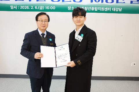 청년정책 이장단 발대식 (32).JPG