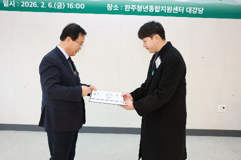 청년정책 이장단 발대식 (60).JPG