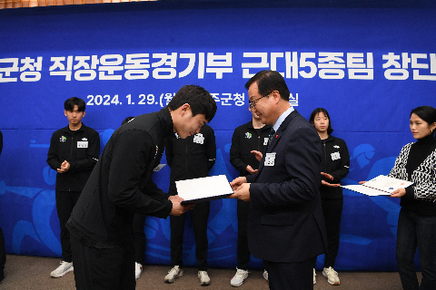 완주군청 근대 5종 선수단 창단식 (39).JPG