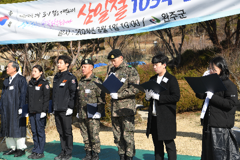 3.1절 기념행사 (67).JPG