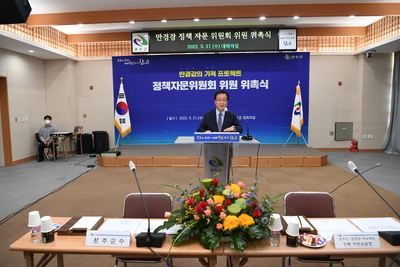 만경강의기적’프로젝트정책자문위원위촉식(6).JPG