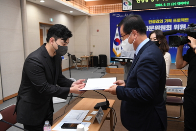 만경강의기적’프로젝트정책자문위원위촉식(8).JPG
