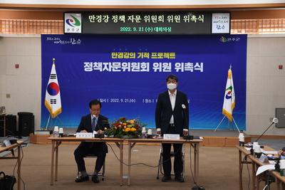 만경강의기적’프로젝트정책자문위원위촉식(46).JPG