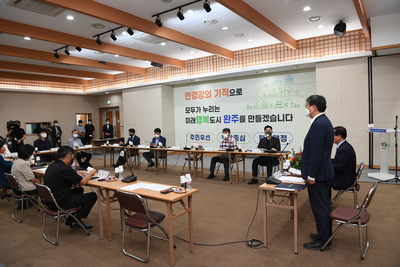 만경강의기적’프로젝트정책자문위원위촉식(49).JPG
