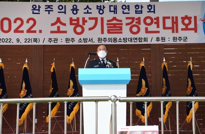 의용소방대연합회소방기술경연대회(5).JPG