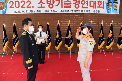 의용소방대연합회소방기술경연대회(6).JPG