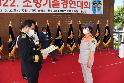 의용소방대연합회소방기술경연대회(7).JPG