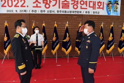 의용소방대연합회소방기술경연대회(12).JPG