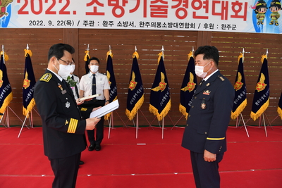 의용소방대연합회소방기술경연대회(14).JPG