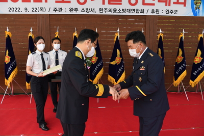 의용소방대연합회소방기술경연대회(15).JPG